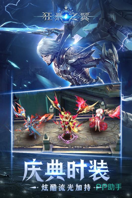 挑战闯关APP下载安装_2024最新正版手机免费下载_25PP买球软件(图19) 挑战闯关APP下载安装_2024最新正版手机免费下载_25PP买球软件(图19)