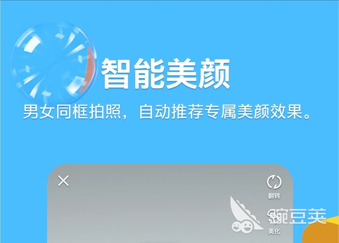 年轻人玩的社交软件有哪些2022 最多年轻人玩的社交软件前十名