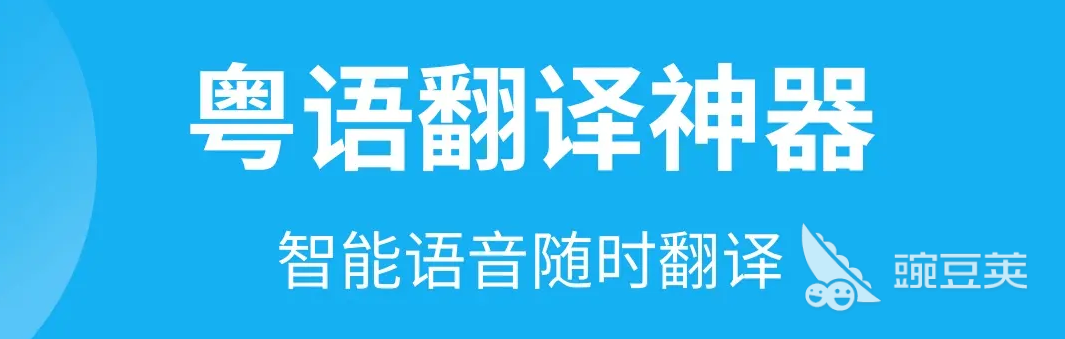 自学重庆话的app有哪些2022 十大自学重庆话的app推荐