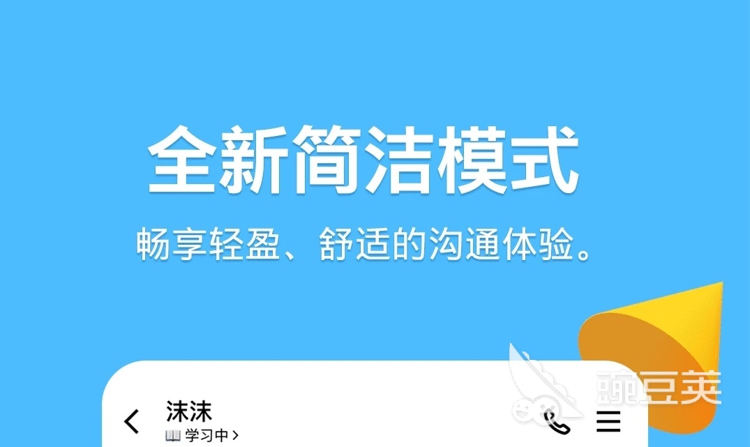 中国交友软件app前十名2022 国内知名交友软件排行榜