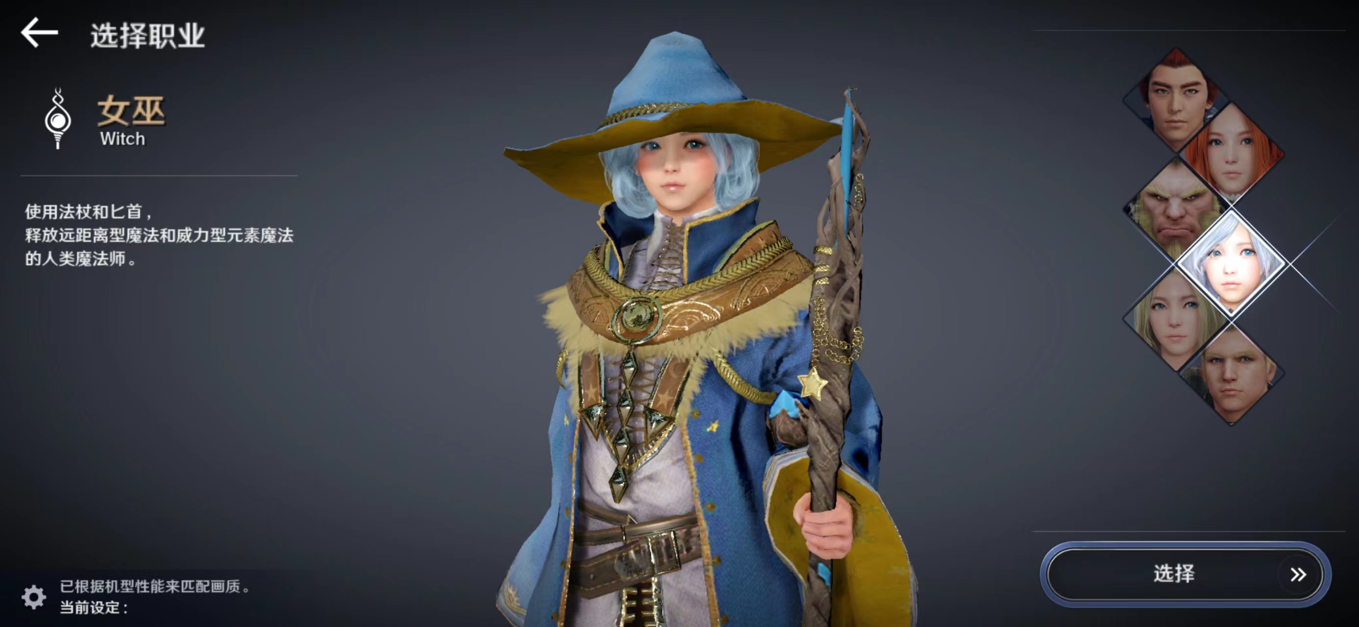 黑色沙漠手游女巫技能搭配女巫技能特化攻略_豌豆荚