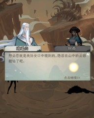 一起來修仙開局怎么選 毒斬流開局技能與同伴選擇
