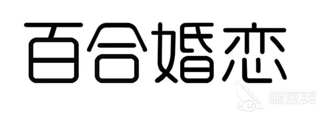 老年交友软件有哪些好2022 老年婚恋交友软件推荐