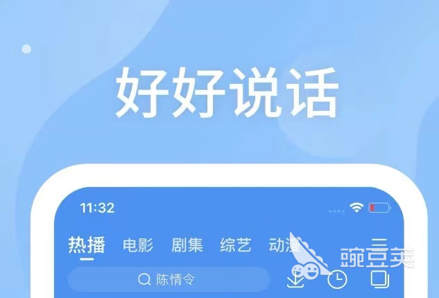 日剧用什么app软件看2022 最火的日剧app推荐