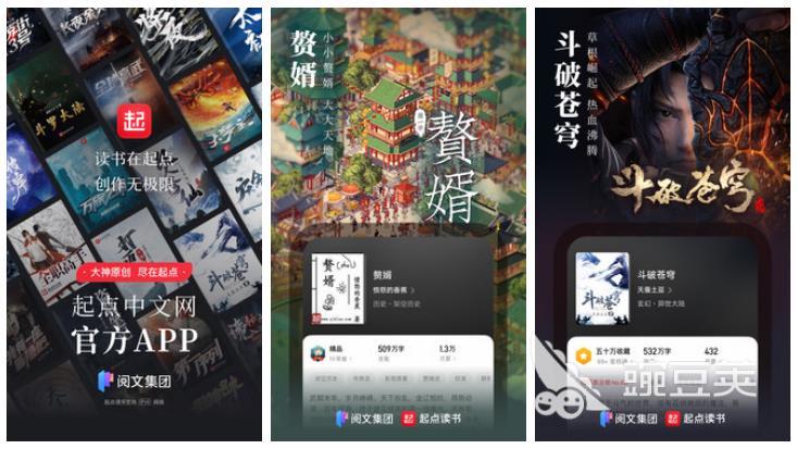 能看泰国小说的app有什么2022 可以看泰国小说的软件推荐