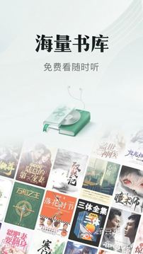 玄幻小说热书榜app下载大全2022 可以看玄幻小说的软件推荐