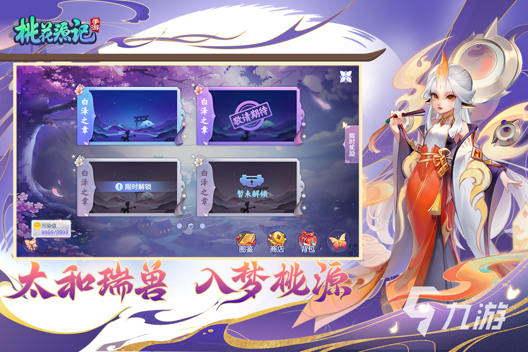 點(diǎn)擊查看大圖