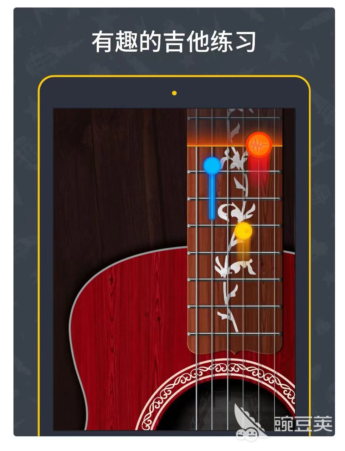 自学吉他的app有哪些2022 好用的自学吉他软件推荐