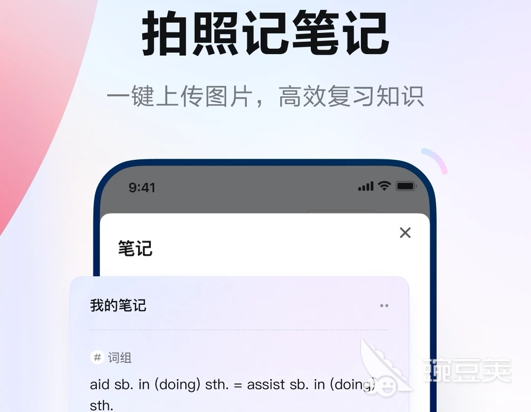 中文翻译英文的软件有什么2022 最火爆的中文翻译英文的软件推荐