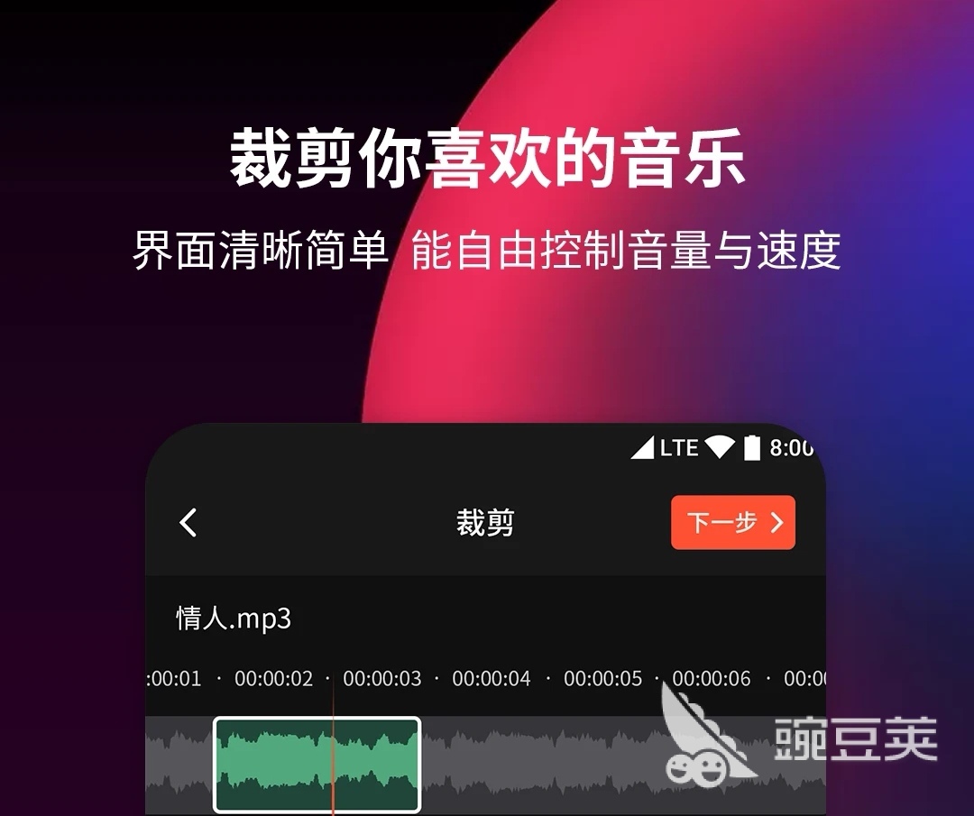 音乐制作工坊下载2020安卓最新版_手机app官方版免费安装下载_豌豆荚