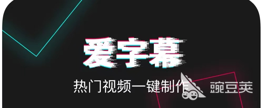 中文字幕app有哪些好用2022 中文字幕app排行榜
