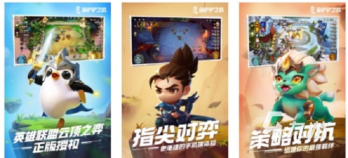 国外手机游戏排行榜前十名2022好玩的手游有哪些(图8)