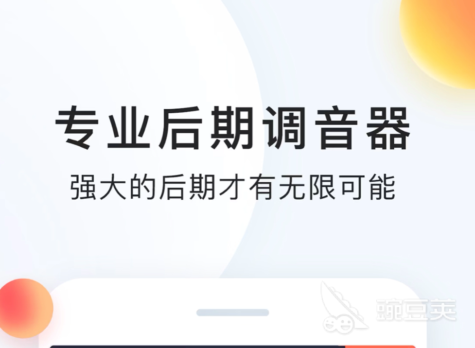 自动配音软件有哪些2022 自动配音软件排行榜