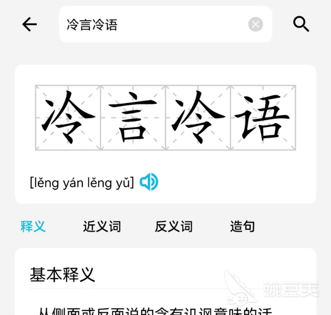 kaiyun智能作业app下载大全推荐2022 最新智能作业软件有哪些(图2)