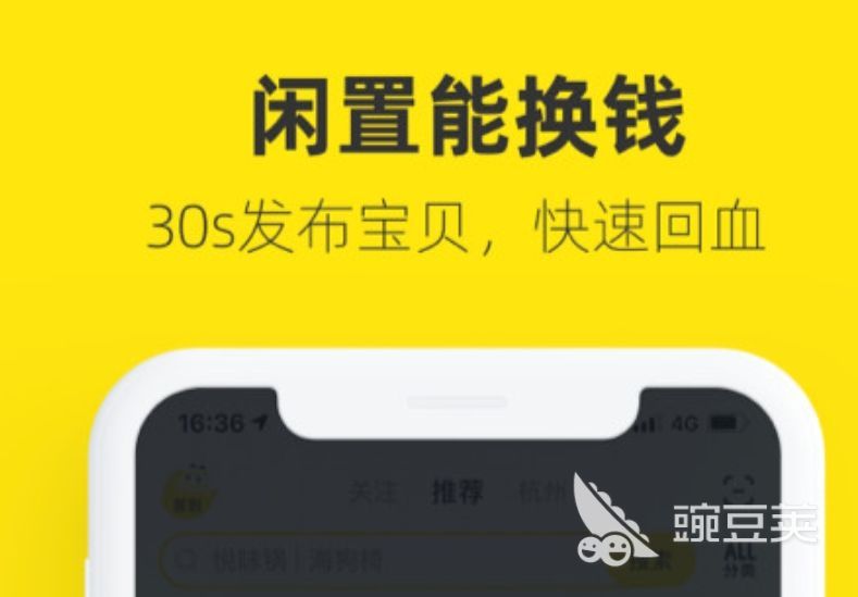 租衣服的app推荐下载大全2022 好用的服装租赁app推荐合集