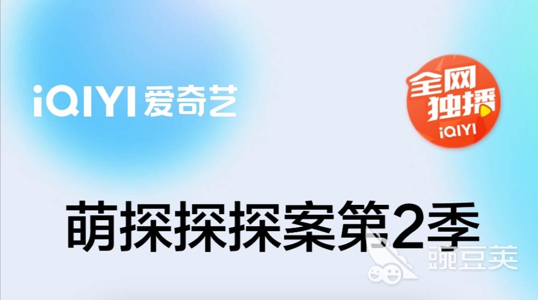 专门看台湾综艺的软件有什么2022 火爆的可以看台湾综艺的软件推荐