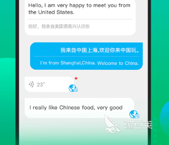 越南聊天软件都有哪些比较不错2022 好用的越南聊天软件推荐