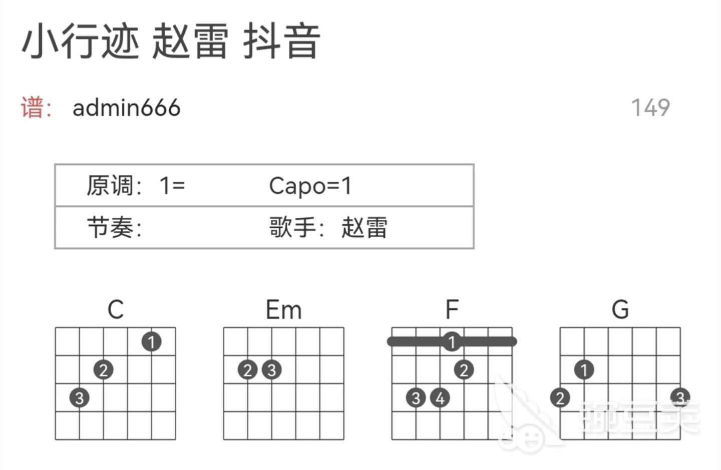 吉他谱app下载-吉他谱安卓版官方下载[音乐学习]-华军软件园
