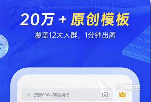 博鱼官网制作广告宣传图片用什么软件靠谱2022 做广告图片app推荐(图3)