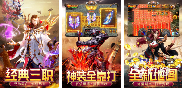 装备靠打的游戏单机游戏