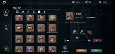 黑暗與光明手游元素凝膠怎么做 元素凝膠制作方法分享