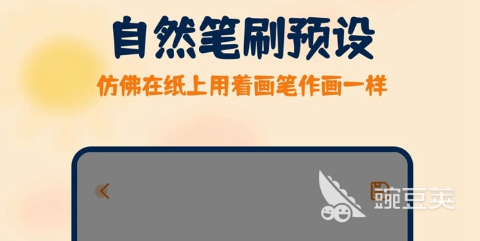 2022园林景观设计效果图用什么软件 园林景观设计效果图软件推荐(图4)