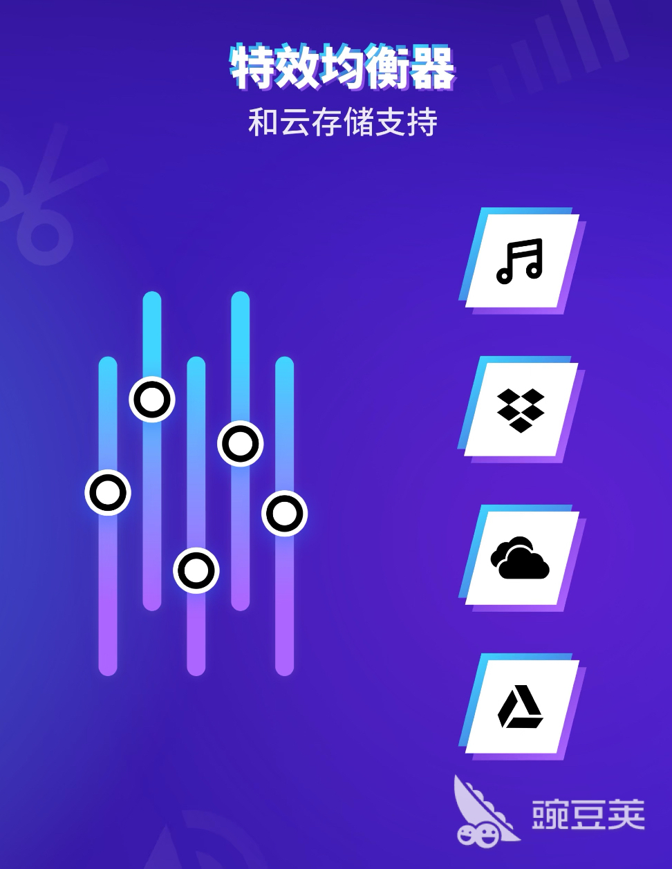 什么软件能提取视频中的音乐2022 提取音乐app推荐