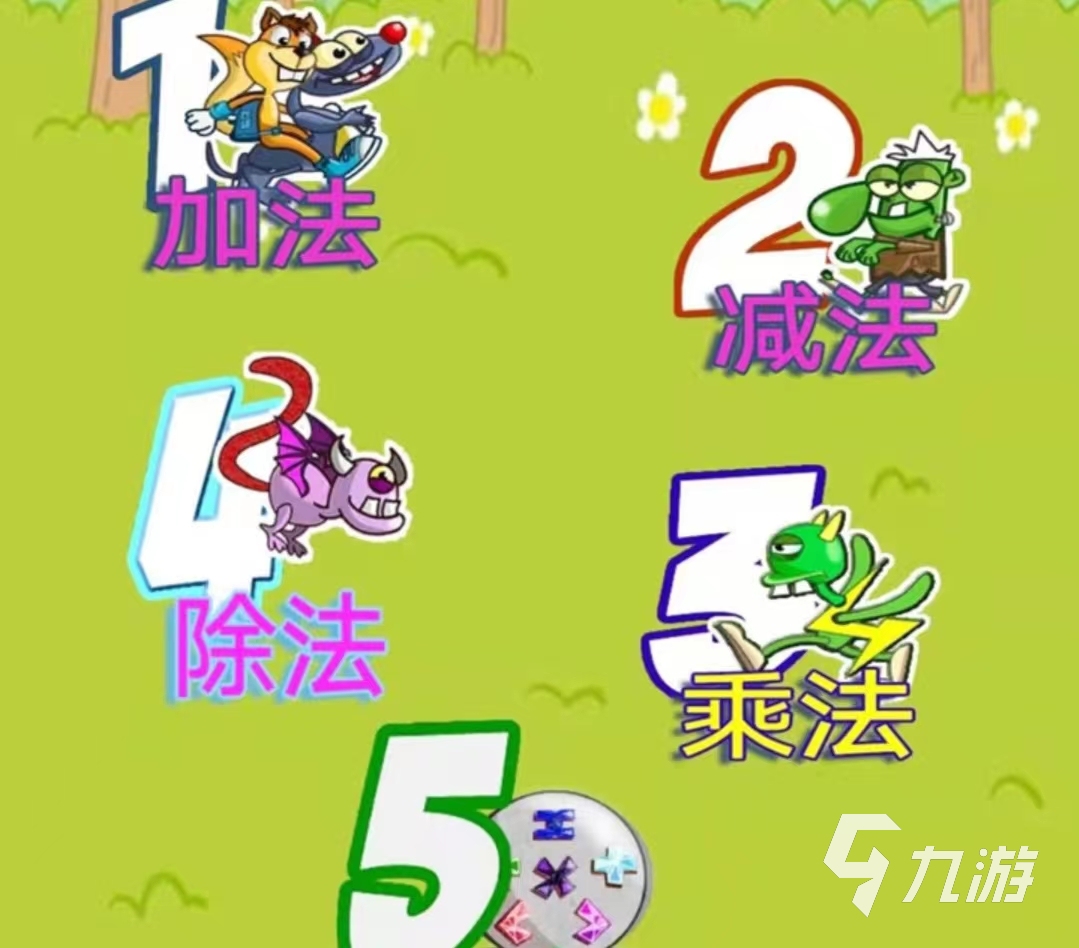 逻辑思维能力培养:儿童成长的关键