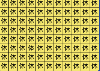 那些好玩的找字游戏推荐22 热门的找字游戏推荐 豌豆荚