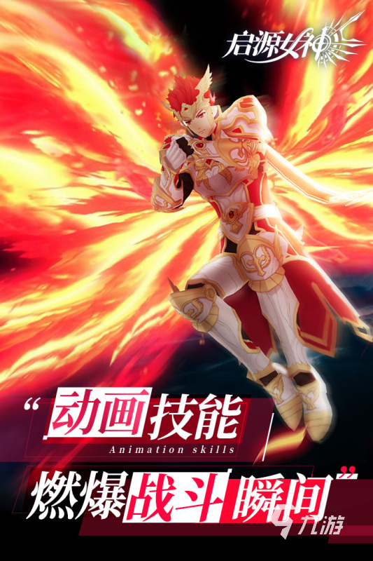 2022日本手游有哪些好玩的高人气日系手游排行榜前十名(图6)