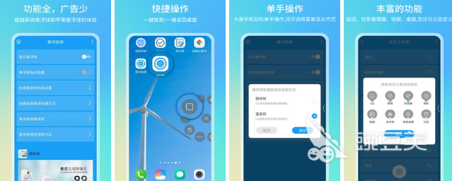 半岛·综合体育2022最新手机解锁软件哪个好 好用的手机解锁软件推荐(图3)