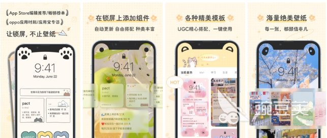半岛·综合体育2022最新手机解锁软件哪个好 好用的手机解锁软件推荐(图5)
