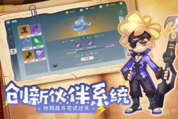 彈彈奇妙冒險游戲下載安卓版 官方手機版下載方法介紹