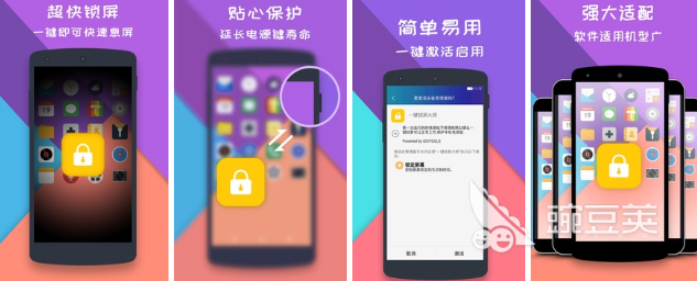 半岛·综合体育2022最新手机解锁软件哪个好 好用的手机解锁软件推荐(图2)