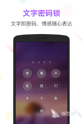 半岛·综合体育2022最新手机解锁软件哪个好 好用的手机解锁软件推荐(图4)