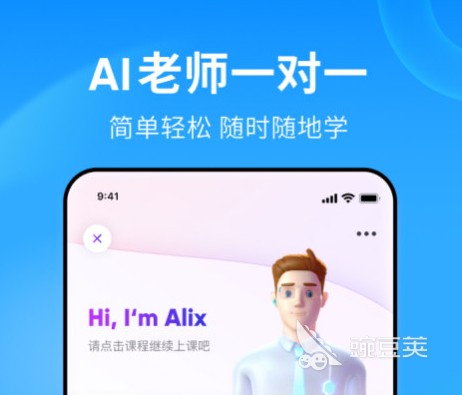 教育App开发引领未来学习方式变革