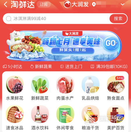 可以买菜送菜app2022 可以买菜送菜的app推荐