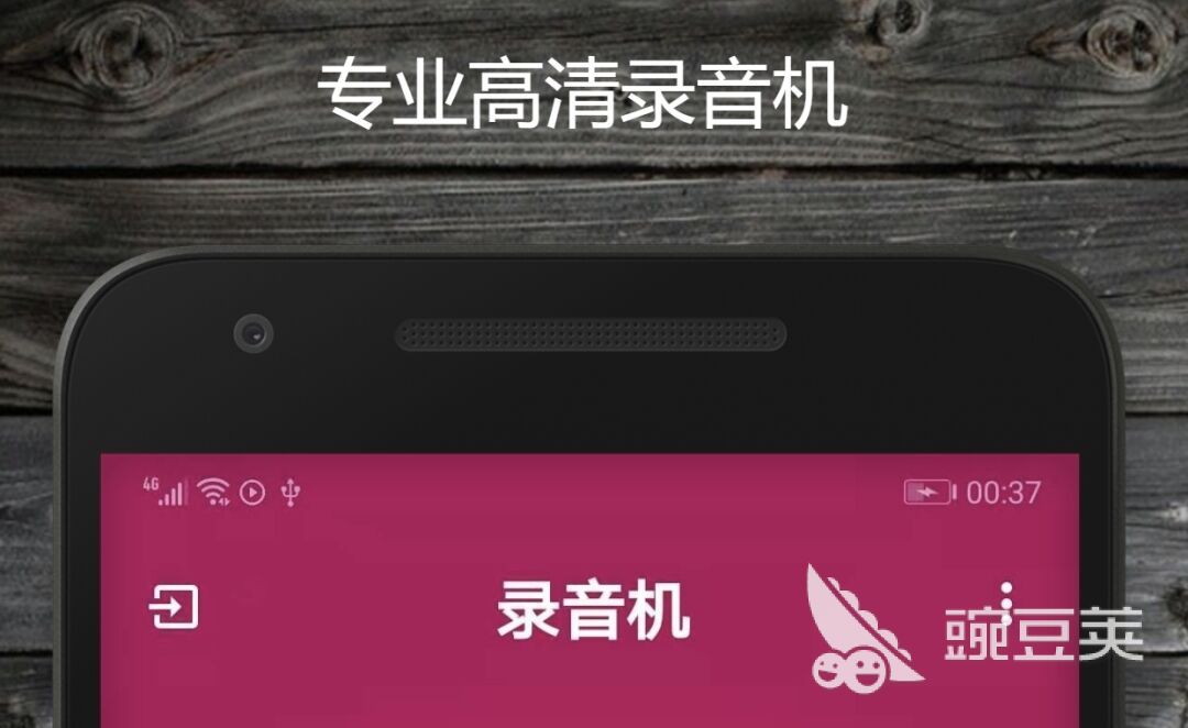 2022可以循环播放的录音app推荐 循环播放录音软件大全