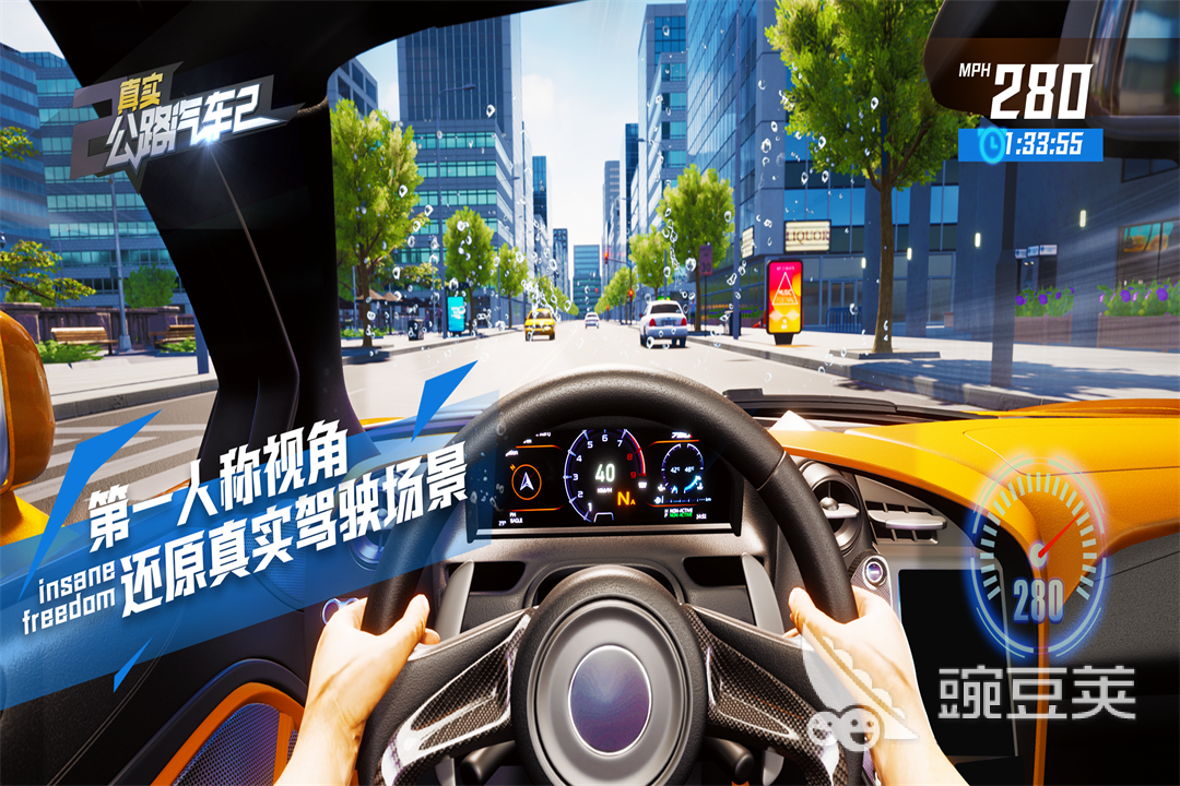 3d模拟驾驶游戏下载2022 好玩的模拟驾驶游戏下载推荐