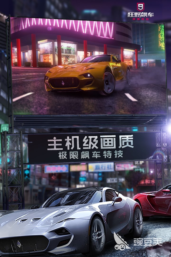 3d赛车游戏下载2022 好玩的赛车游戏下载合集