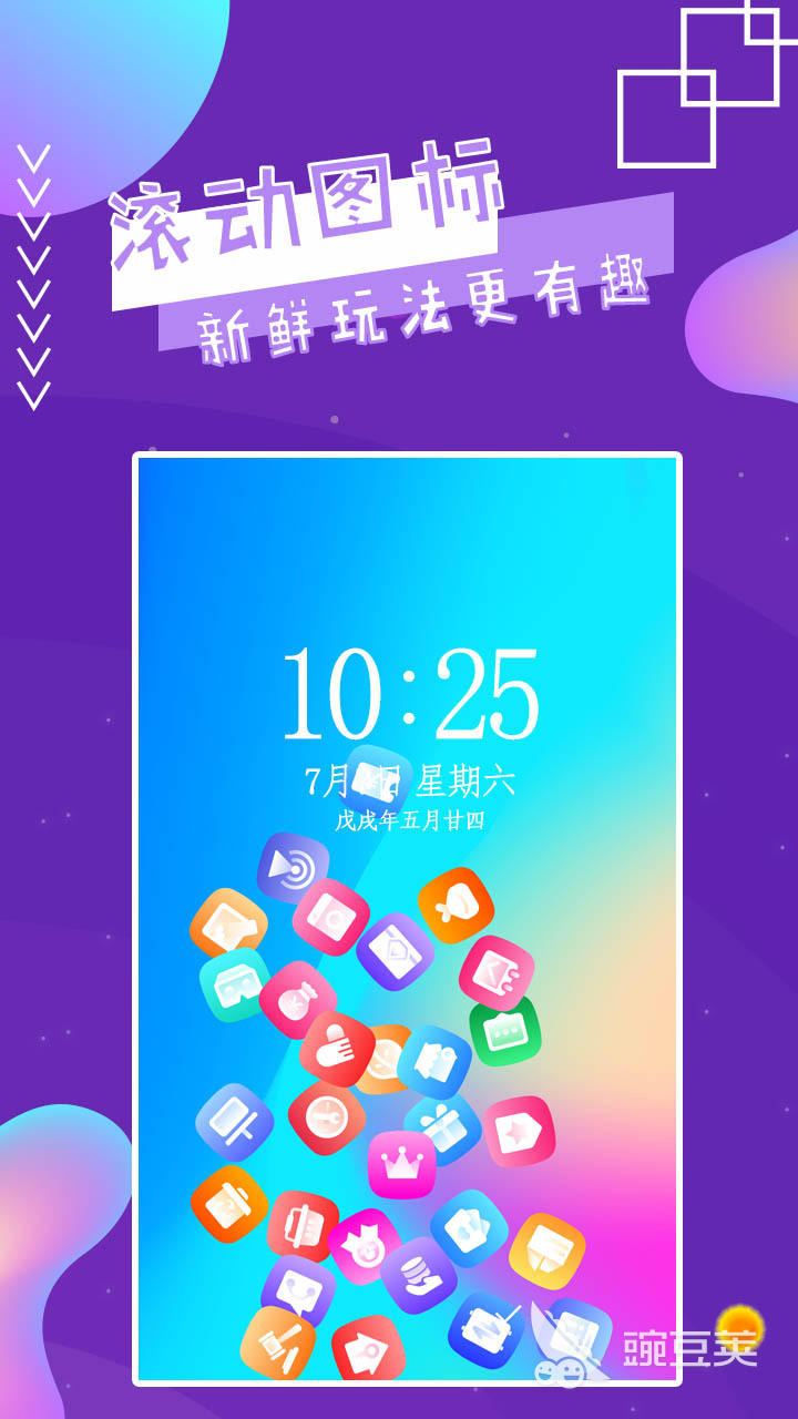 有什么好的手机桌面软件 分享8款好用的手机app，苹果，安卓都能用