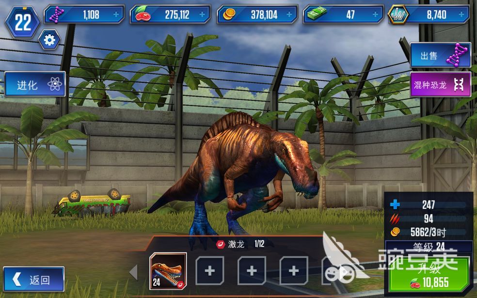 侏罗纪世界游戏下载2022 侏罗纪世界游戏正版下载渠道
