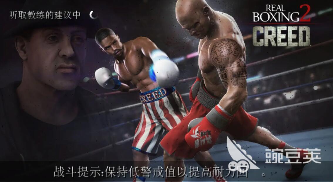 真实拳击2手机游戏下载地址2022 安卓版真实拳击2手机游戏下载