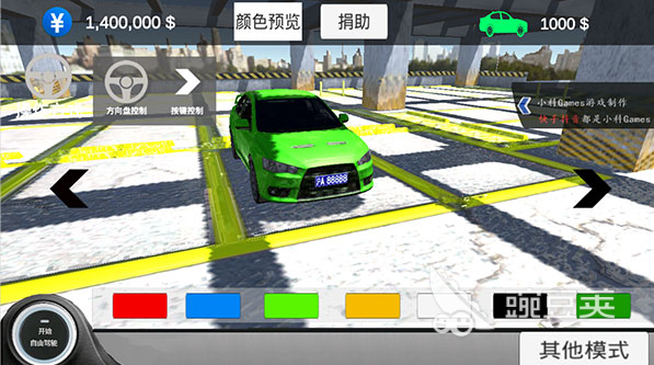 中国汽车模拟器2下载地址2022 中国汽车模拟器2下载渠道
