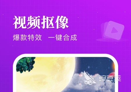 制作长视频的软件有哪些2022 制作长视频的软件有什么