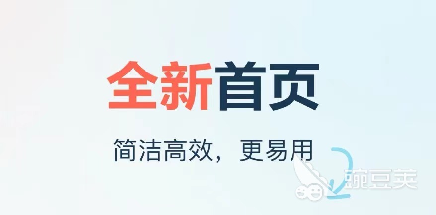 中文意思翻译软件排行榜2022 中文翻译软件推荐