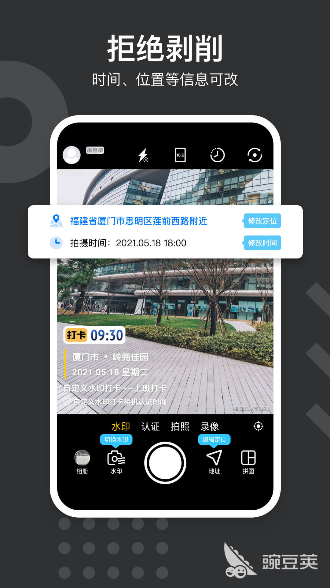 「新浪微博app图集|安卓手机截图欣赏」新浪微博官方最新版一键下载