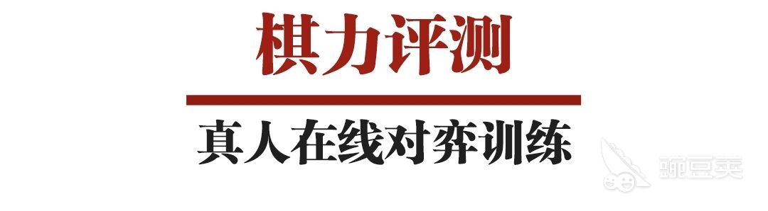 中国象棋教学软件推荐2022 好用的中国象棋教学软件推荐