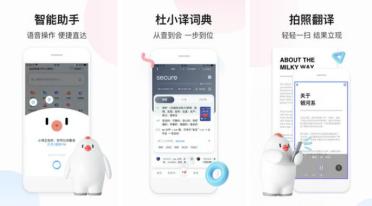 新蒙文翻譯成中文軟件有哪些2022 可以翻譯新蒙文的app推薦