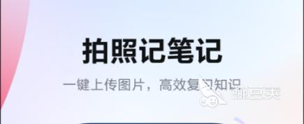 新蒙文翻译成中文软件有哪些2022 可以翻译新蒙文的app推荐